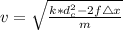 v=\sqrt{\frac{k*d_c^2-2f\triangle x}{m}}