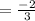 = \frac{-2}{3}