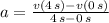a = \frac{v(4\,s)-v(0\,s)}{4\,s-0\,s}