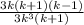  \frac{3k(k+1)(k-1)}{3k^3(k+1)} 