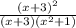 \frac{(x+3)^{2} }{(x+3)(x^{2} +1)}