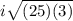 i\sqrt{(25)(3)}