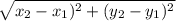 \sqrt{x_{2}-x_{1} )^{2} +(y_{2} - y_{1})^{2}   }