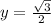 y=\frac{\sqrt{3}}{2}