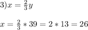 3) x = \frac{2}{3}y\\\\x =\frac{2}{3}*39=2*13=26