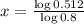 x = \frac{\log{0.512}}{\log{0.8}}