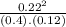 \frac{0.22^{2}}{(0.4) . (0.12)}