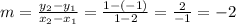 m = \frac{y_{2}-y_{1}  }{x_{2}-x_{1}  } = \frac{1-(-1)}{1-2} = \frac{2}{-1} = -2