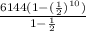 \frac{6144(1-(\frac{1}{2}) ^{10}) }{1-\frac{1}{2} }