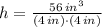 h = \frac{56\,in^{3}}{(4\,in)\cdot (4\,in)}