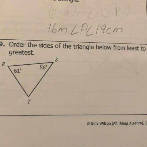 Order the sidess of the triangle below from least to greatest