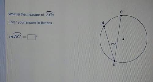 What is the measurement of the arc ac