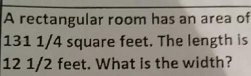 Arectangular room has an area of 131 1/4 square feet. the length is 12 1/2feet what is rhe width