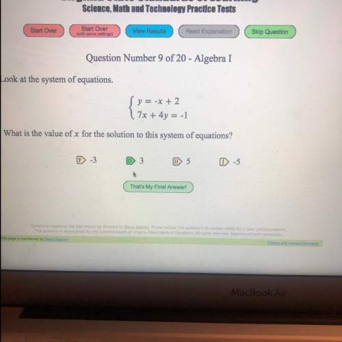 What is the value of x for the solution to this system of equations
