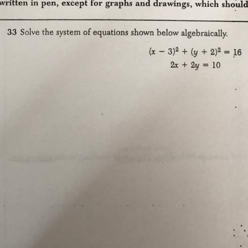 Solve the system of equations algebraically
