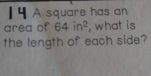 Asquare has an area of 64in2 what is the length of each side