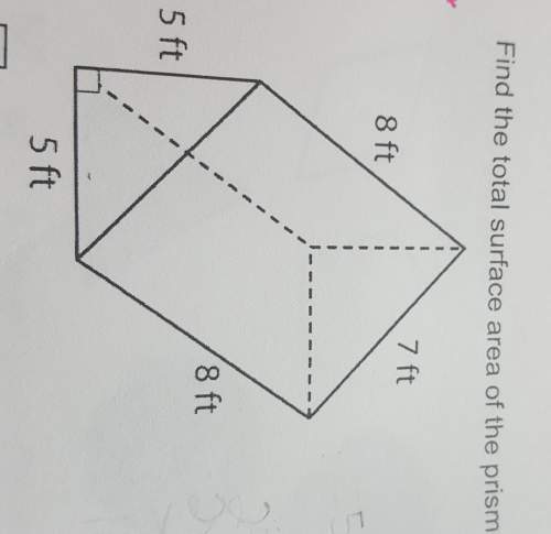 Find the surface area! (surface area=bh+(s1+s2+s3)h )