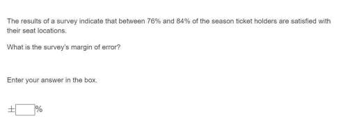 The results of a survey indicate that between 76% and 84% of the season ticket holders are satisfied
