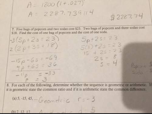 This is the answer key, not my work. for question 7, how do you get the -3 and 2 to multiply the equ