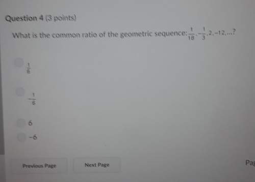 What is the common ratio of the geometric sequence pt.1