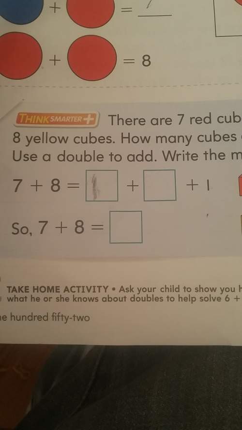 There are 7 red cubes. there are 8 yellow cubes. how many cubes are there in all ? use a double to