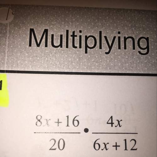 Need answer (multiplying algebraic fractions)