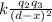 k \frac{q_2 q_3}{(d-x)^2}