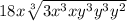 18x\sqrt[3]{3x^3xy^3y^3y^2}