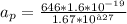 a_{p}=\frac{646*1.6*10^{-19}}{1.67*10^{−27}}