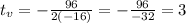 t_{v} = -\frac{96}{2(-16)} = -\frac{96}{-32} = 3