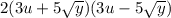 2(3u  + 5 \sqrt{y} )(3u - 5 \sqrt{y} )