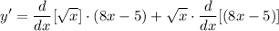 \displaystyle y' = \frac{d}{dx}[\sqrt{x}] \cdot (8x - 5) + \sqrt{x} \cdot \frac{d}{dx}[(8x - 5)]