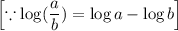 \left[\because \log(\dfrac{a}{b})=\log a-\log b\right]