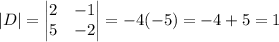 |D|=\begin{vmatrix}2&-1\\5&-2\end{vmatrix}=-4(-5)=-4+5=1