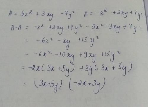 A = 5x^2+3xy-7y^2 B = -x^2+2xy+8y^2 
B-A=?