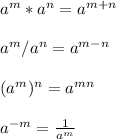 a^{m} * a^{n} =a^{m+n} \\\\  a^{m} /a^{n} =a^{m-n} \\\\ (a^{m} )^{n} =a^{mn} \\\\ a^{-m} =\frac{1}{a^{m} }