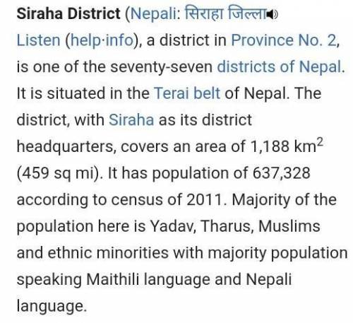 Essay about siraha district briefly in more than 300 words​
