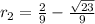 r_{2} = \frac{2}{9}-\frac{\sqrt{23}}{9}