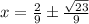 x = \frac{2}{9}\pm \frac{\sqrt{23}}{9}