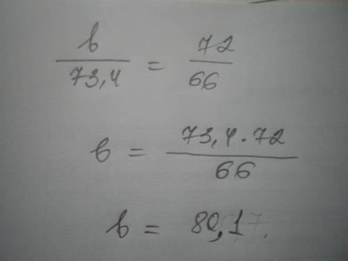 Solve the proportions, round your answers to 1 decimal digit. b/73.4 = 72/66