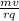 \frac{ mv}{ rq}