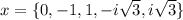 x=\{0, -1, 1, -i\sqrt{3}, i\sqrt{3}\}