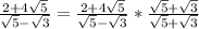 \frac{2+4\sqrt{5} }{\sqrt{5}-\sqrt{3} } = \frac{2+4\sqrt{5} }{\sqrt{5}-\sqrt{3} } * \frac{\sqrt{5}+\sqrt{3} }{\sqrt{5}+\sqrt{3}}