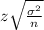z\sqrt{\frac{\sigma^2}{n} }