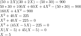 (50+2X) (30 +2X) - (50 *30) = 900\\50 * 30 + 100 X + 60 X + 4X^2 - (50 *30) = 900\\160 X + 4X^2 = 900\\X^2 + 40 X = 225\\X^2 + 40 X -225 = 0\\X^2 + (45 X-5X) -225 = 0\\X ( X-5) + 45 (X-5) = 0\\X = 5