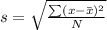 s = \sqrt{\frac{\sum (x - \bar x)^2}{N}}