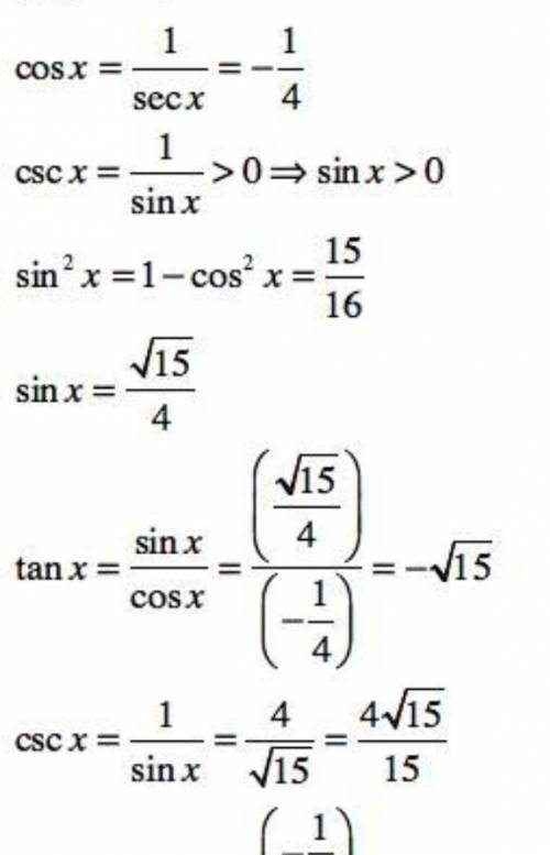 Trigonometry questions. PLEASE HELP WILL GIVE LOTS OF POINTS