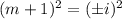(m +1)^2= (\± i)^2