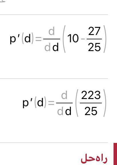 A model for P is P(d) = 10 - (1.08)