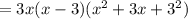 =3x(x-3)(x^2+3x+3^2)